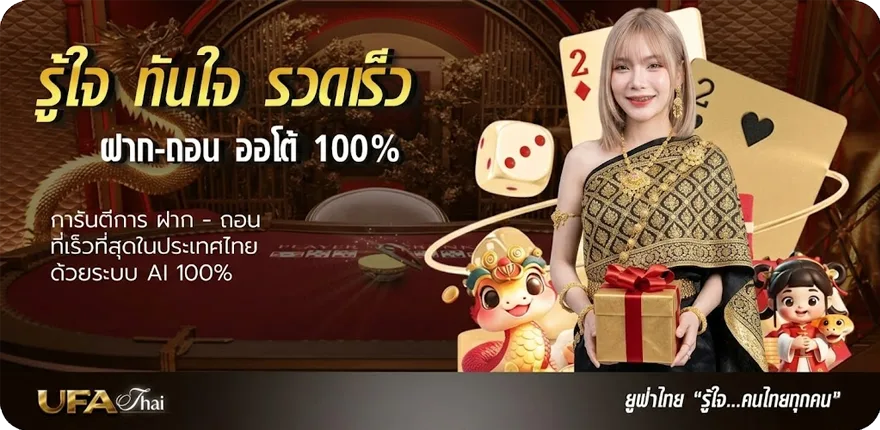 โปรโมชั่น 9นาฬิกา เนื้อเพลง สมาชิกใหม่ — โปรโมชั่นสมาชิกใหม่