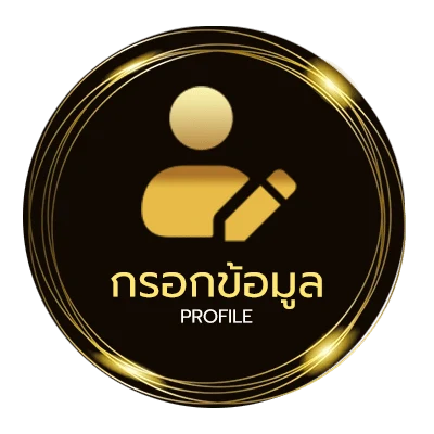 จัดการบัญชี 9นาฬิกา เนื้อเพลง